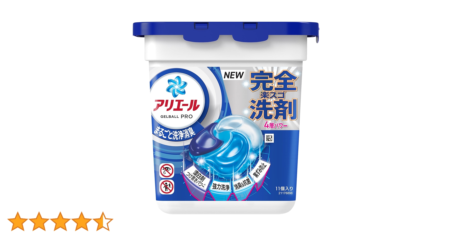 アリエール ジェルボール プロ　まるごと洗浄消臭　89個×8袋 計712個 アリエール ジェルボール プロ まるごと洗浄消臭 89個×8袋 計712個